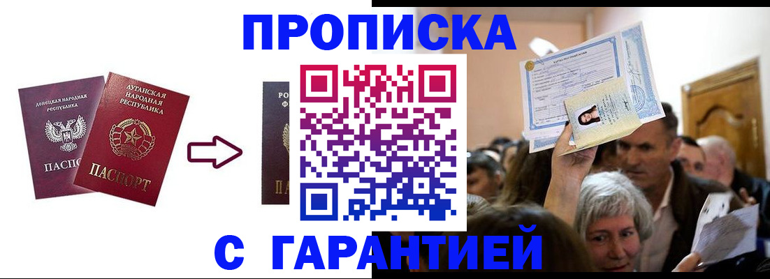 найти адрес прописки в Элисте