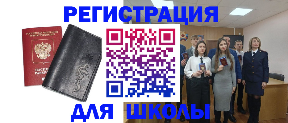 форма 3 в Элисте