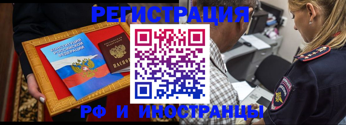 регистрация для школы в Элисте
